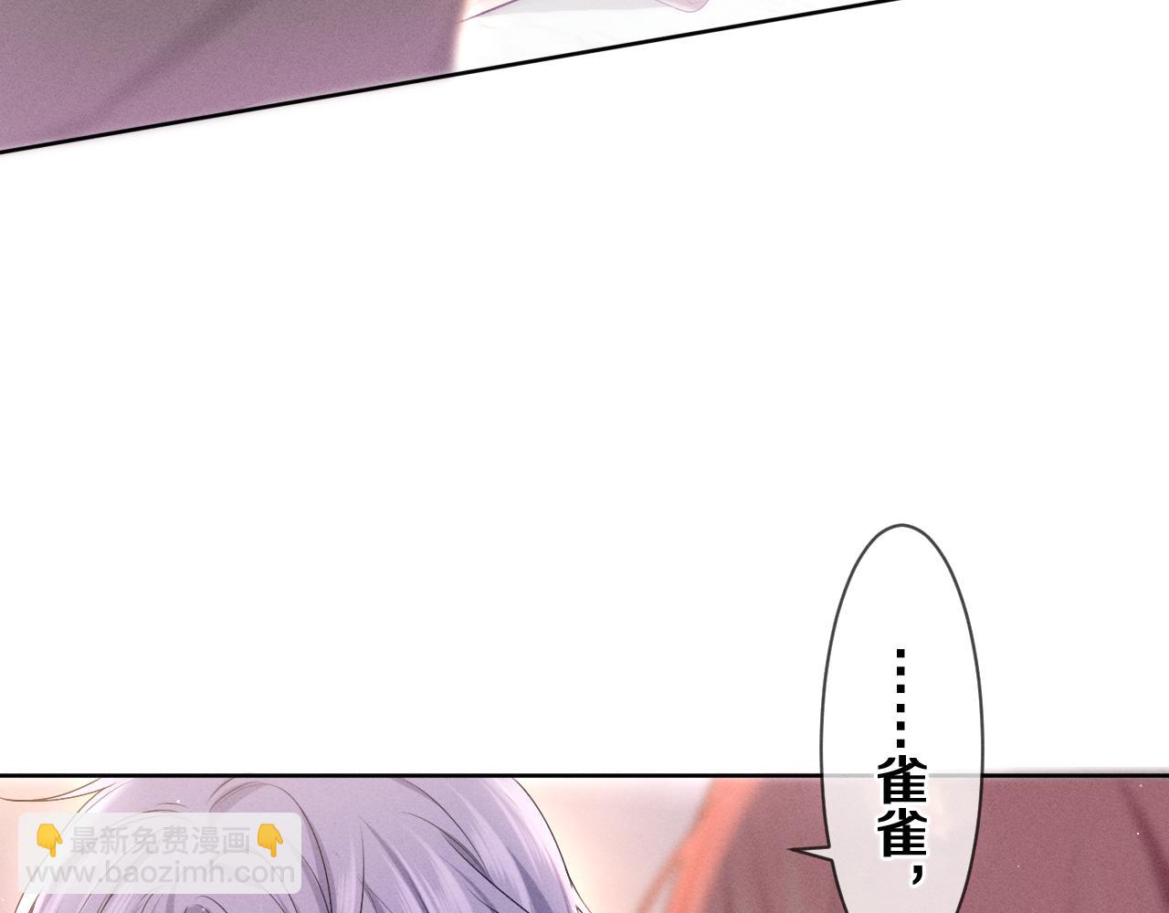 第76话 新婚夫妇既视感？(1/3)-第80话