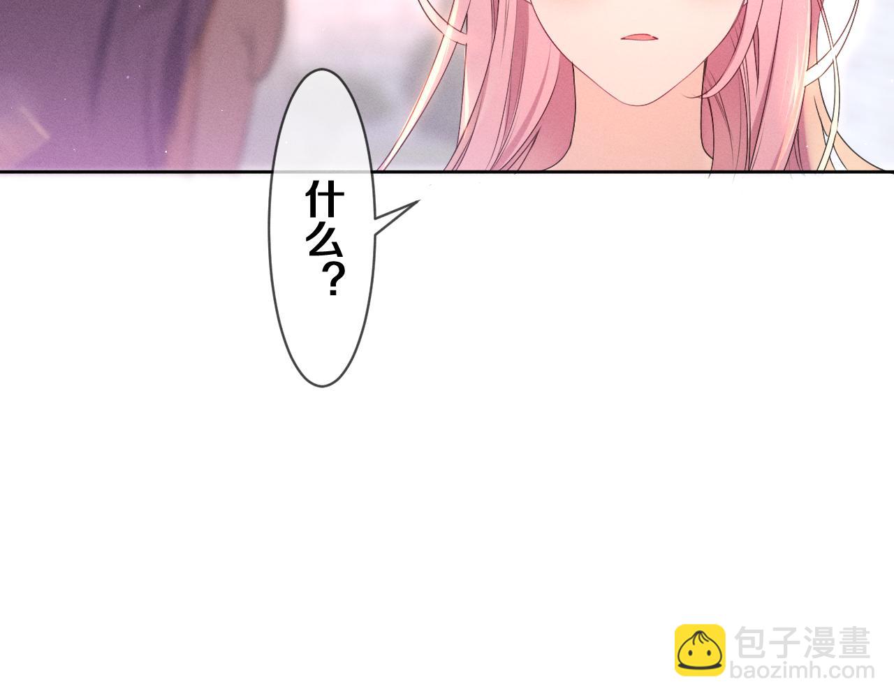 第76话 新婚夫妇既视感？(1/3)-第80话