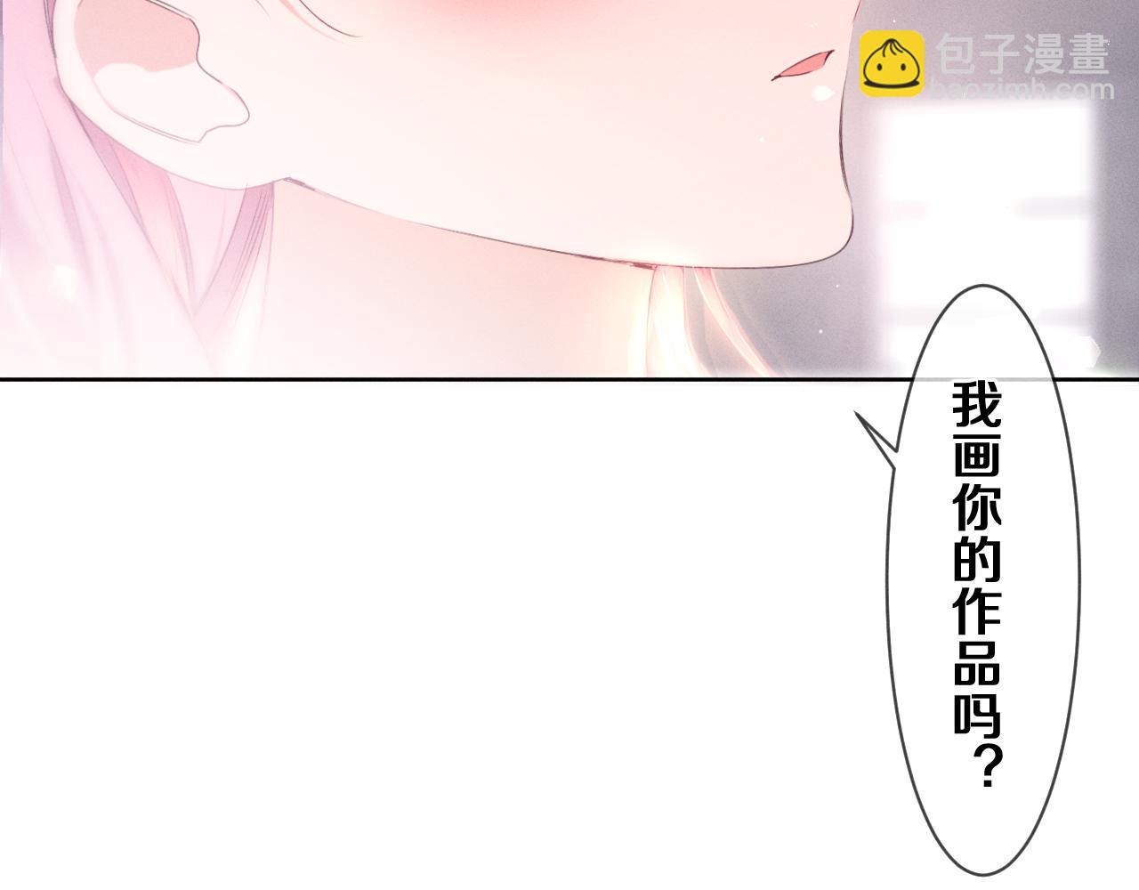 第76话 新婚夫妇既视感？(1/3)-第80话