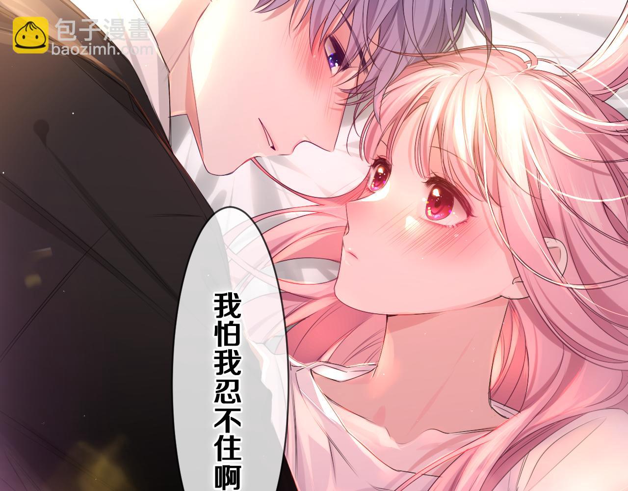 第76话 新婚夫妇既视感？(1/3)-第80话