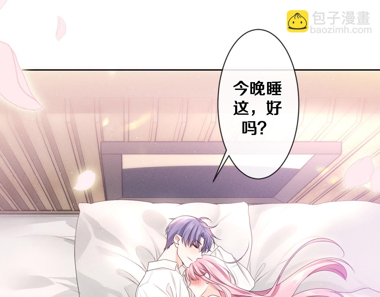 第76话 新婚夫妇既视感？(1/3)-第80话