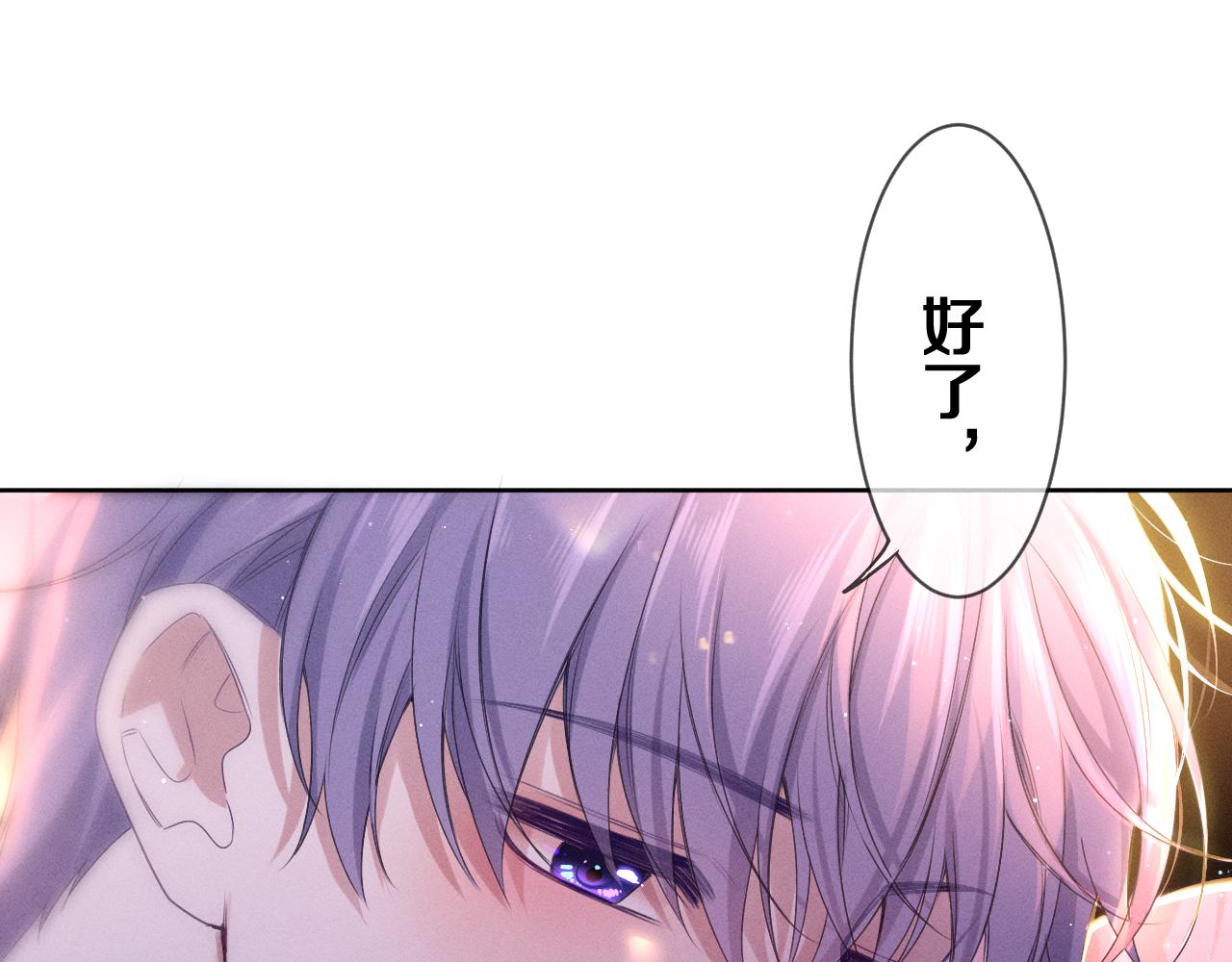 第78话 她一定会的(1/3)-第82话