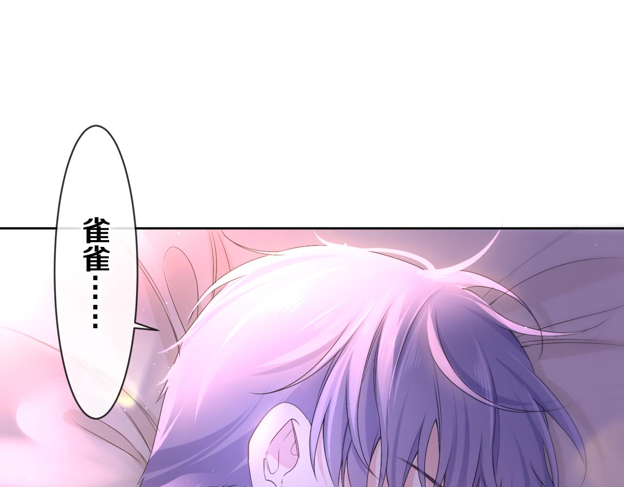 第78话 她一定会的(1/3)-第82话