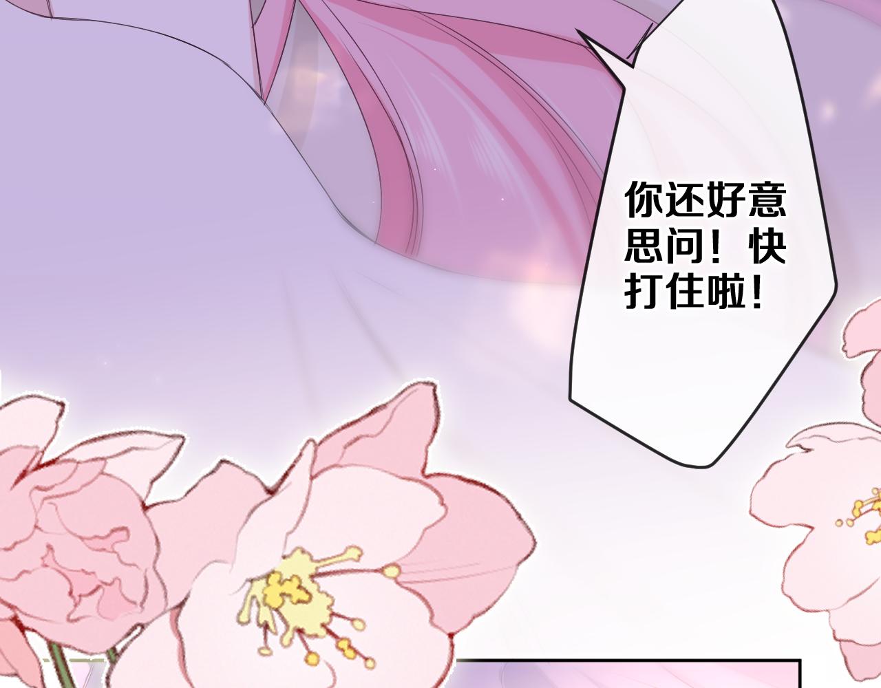 第78话 她一定会的(1/3)-第82话