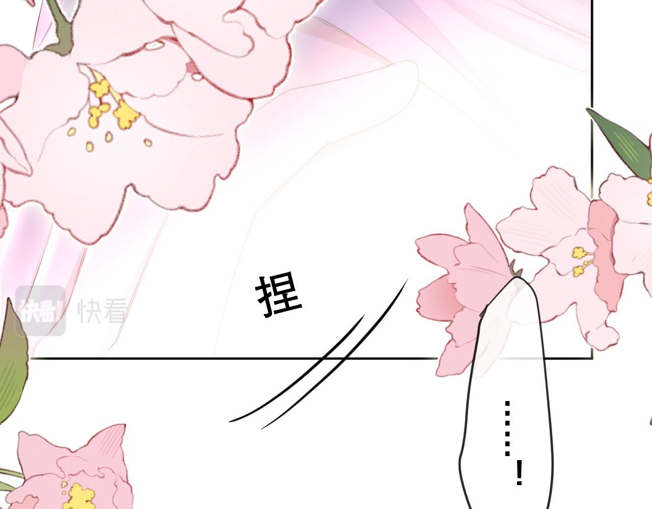 第78话 她一定会的(1/3)-第82话