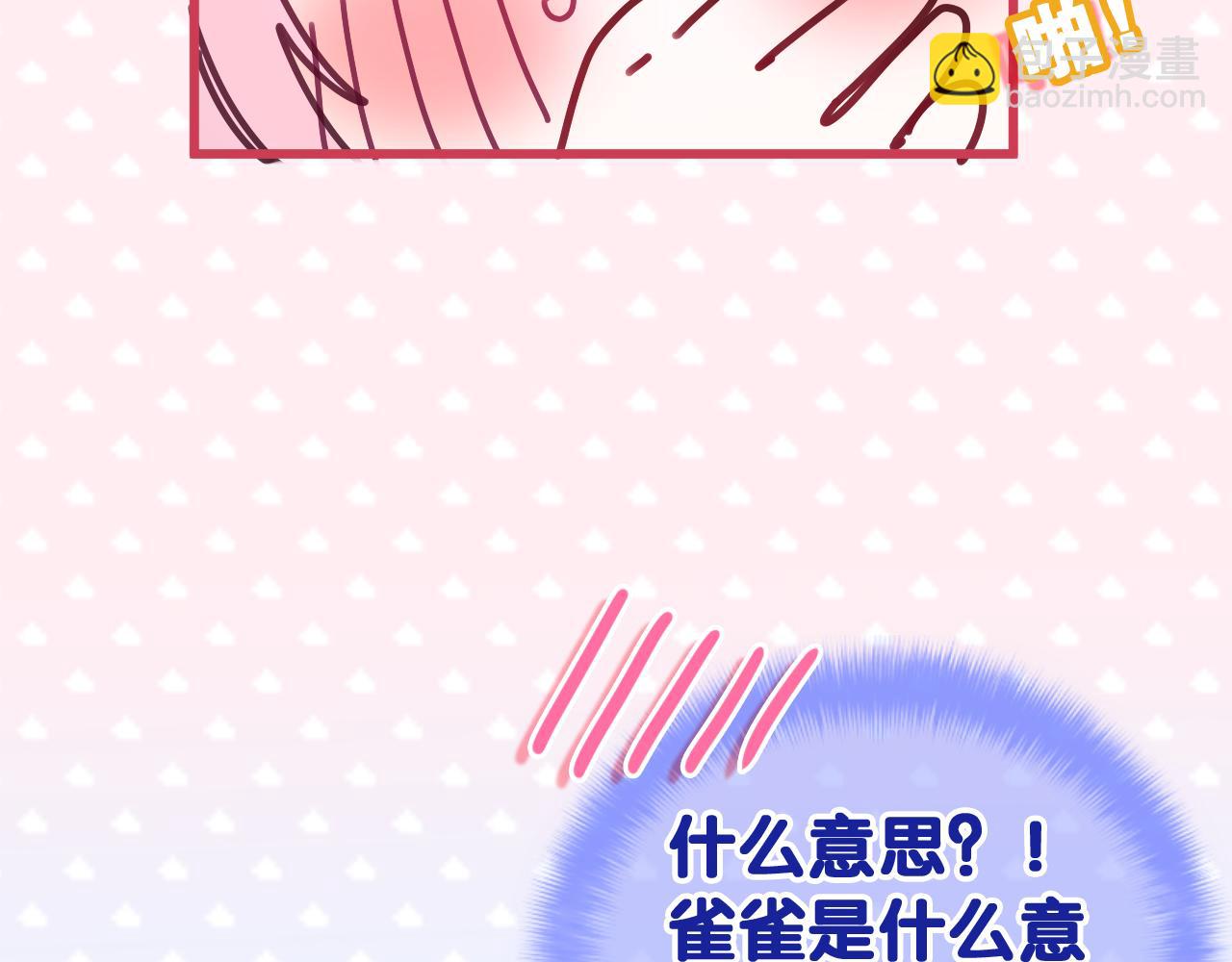 第78话 她一定会的(1/3)-第82话