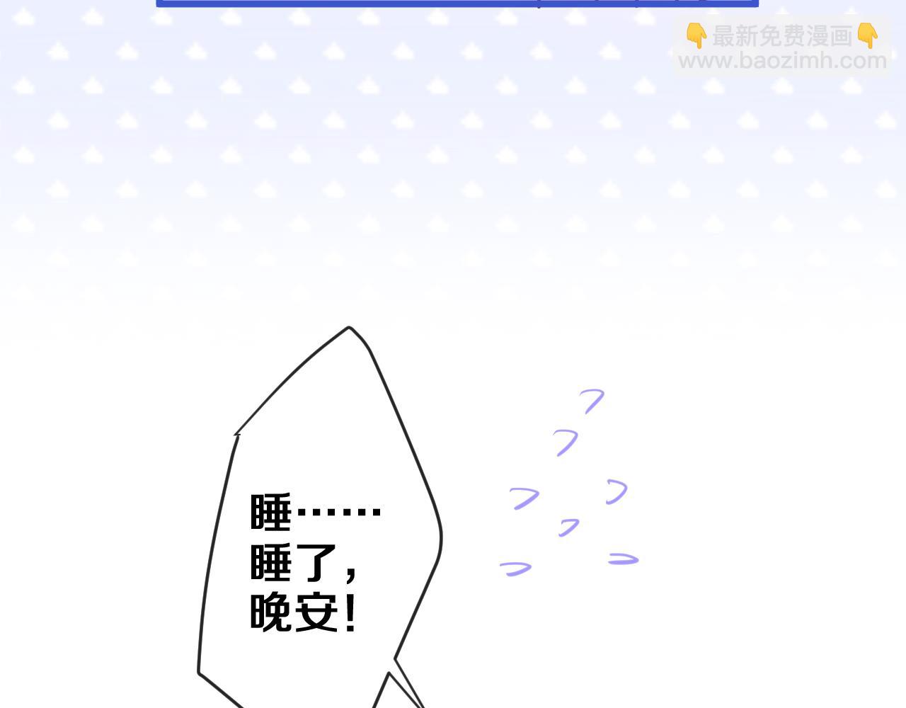 第78话 她一定会的(1/3)-第82话