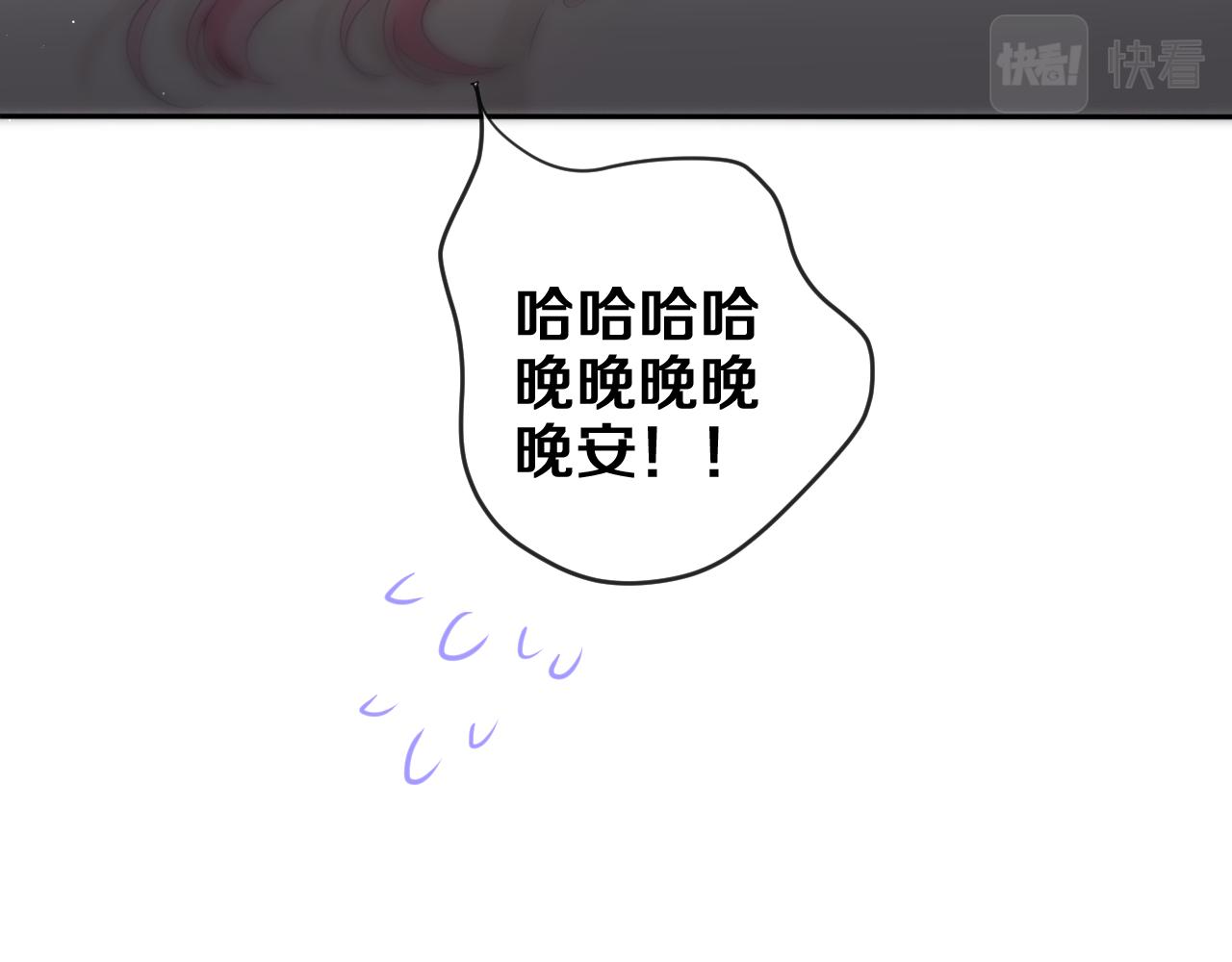 第78话 她一定会的(1/3)-第82话
