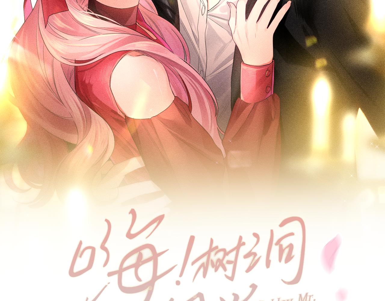 第78话 她一定会的(1/3)-第82话