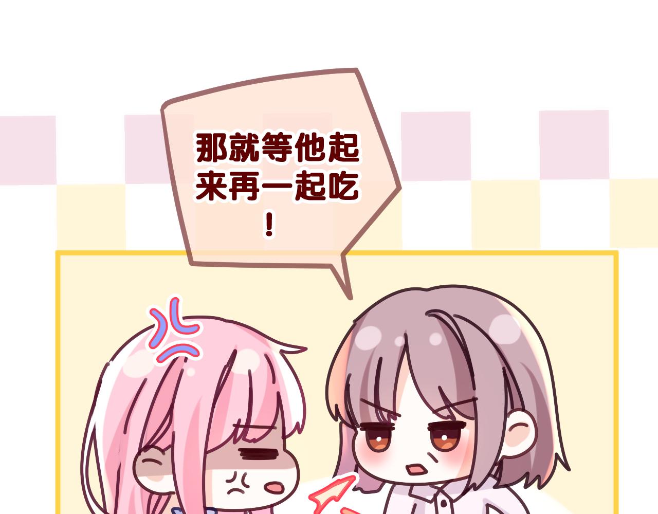 第78话 她一定会的(1/3)-第82话