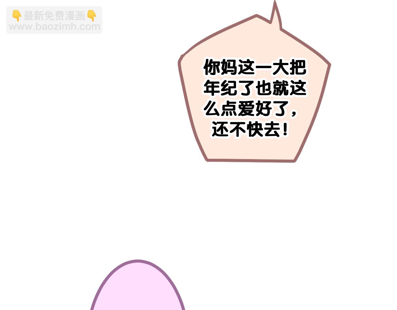 第78话 她一定会的(1/3)-第82话