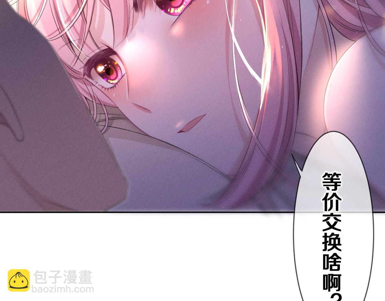 第78话 她一定会的(1/3)-第82话