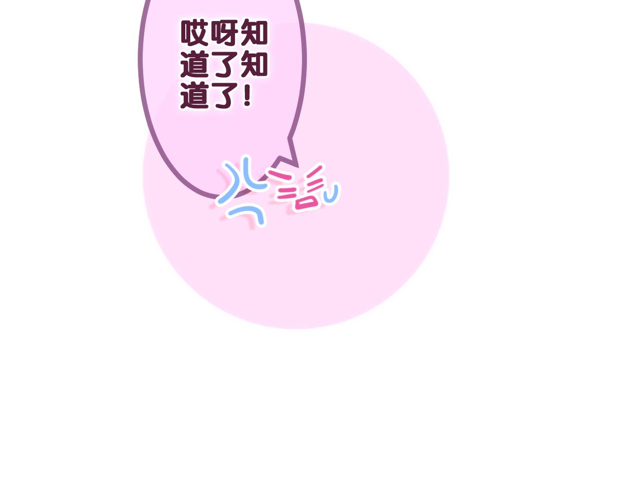 第78话 她一定会的(1/3)-第82话