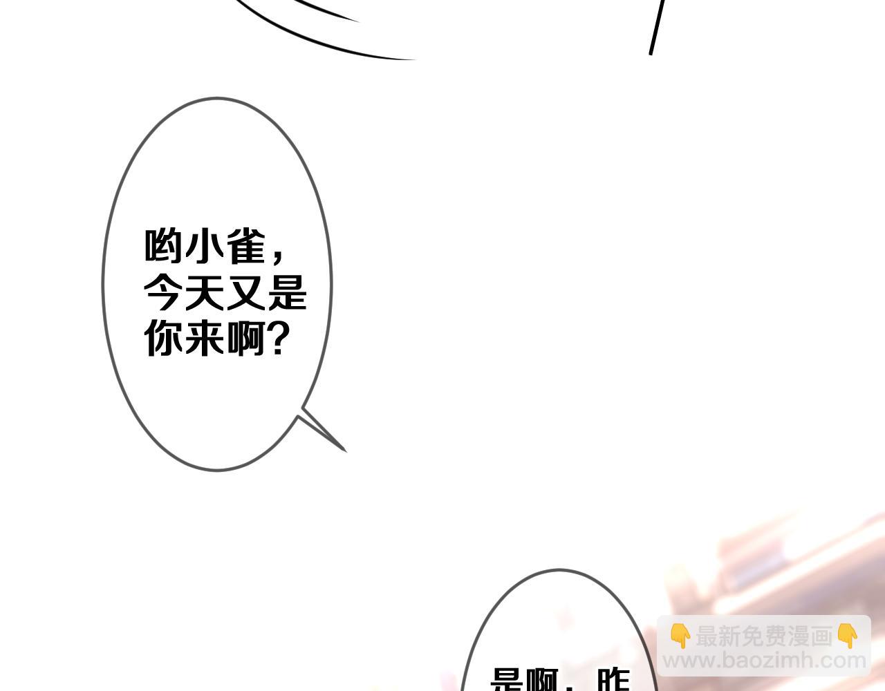 第78话 她一定会的(1/3)-第82话