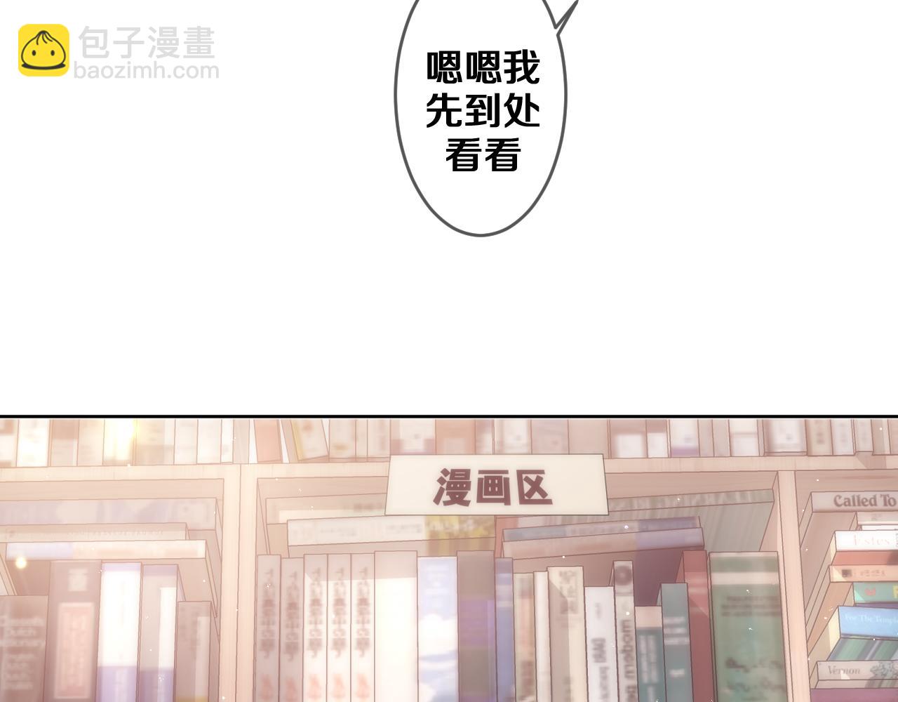 第78话 她一定会的(1/3)-第82话