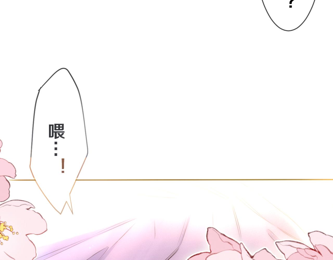 第78话 她一定会的(1/3)-第82话