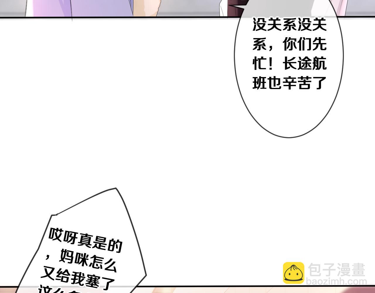 第80话 我可不待见你(1/3)-第84话