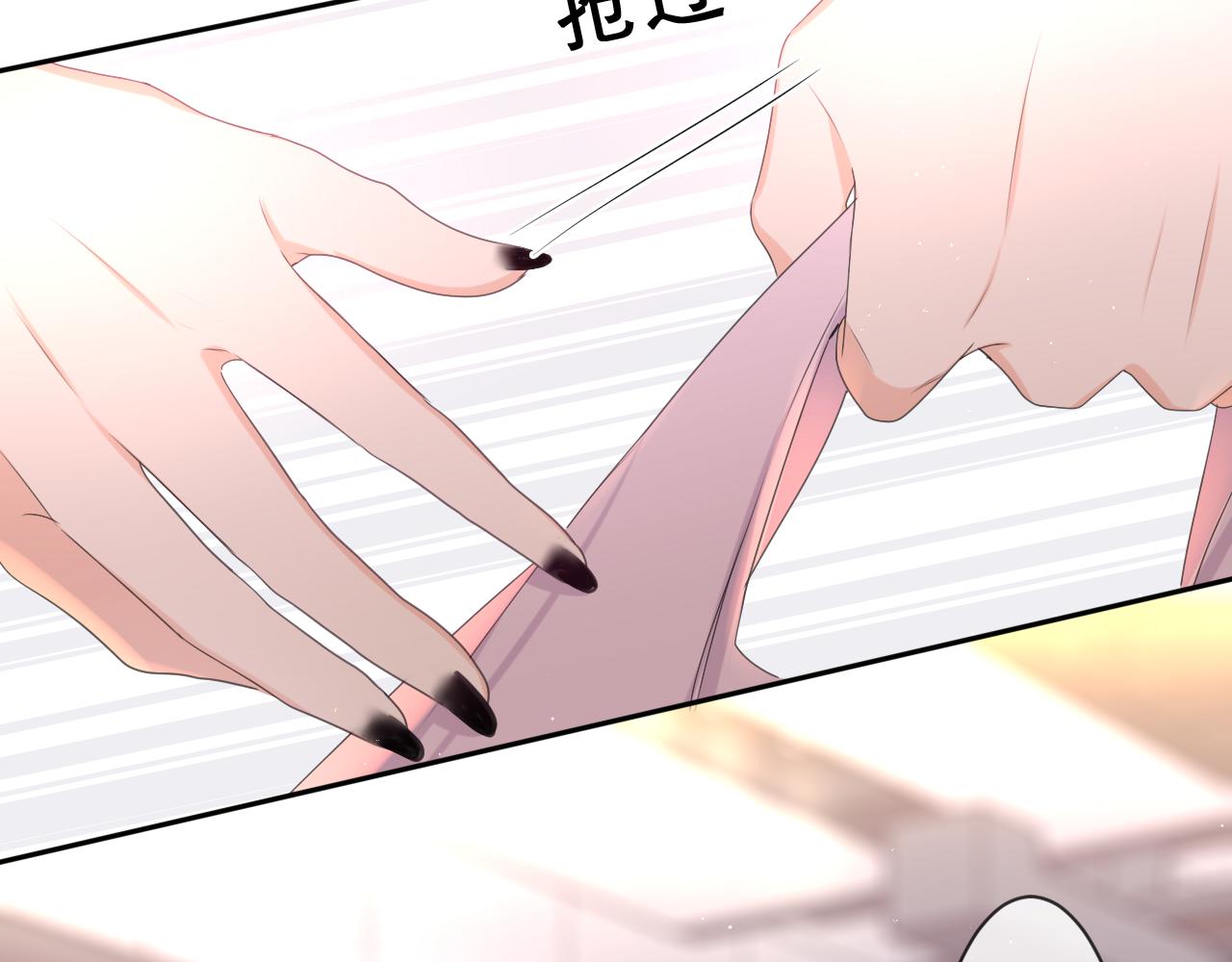 第80话 我可不待见你(1/3)-第84话