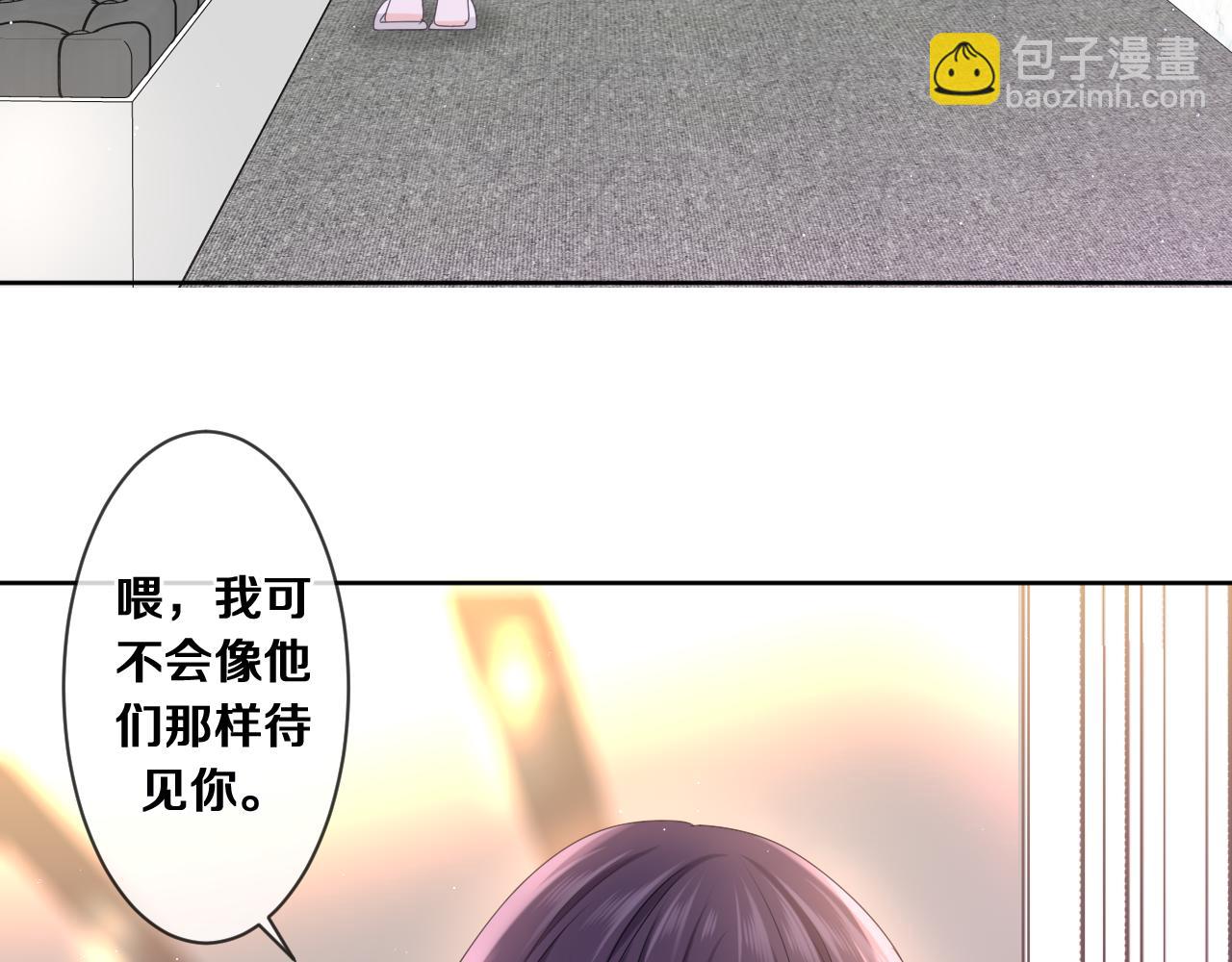 第80话 我可不待见你(1/3)-第84话