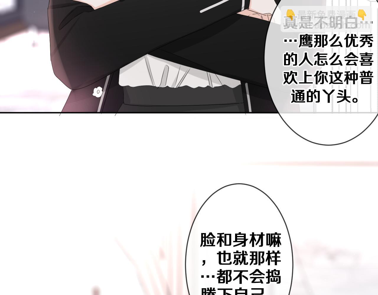 第80话 我可不待见你(1/3)-第84话
