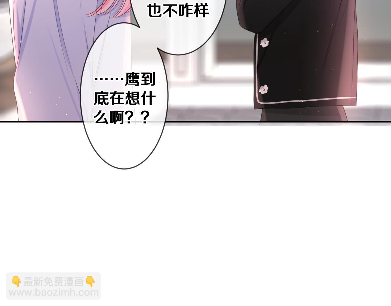 第80话 我可不待见你(1/3)-第84话