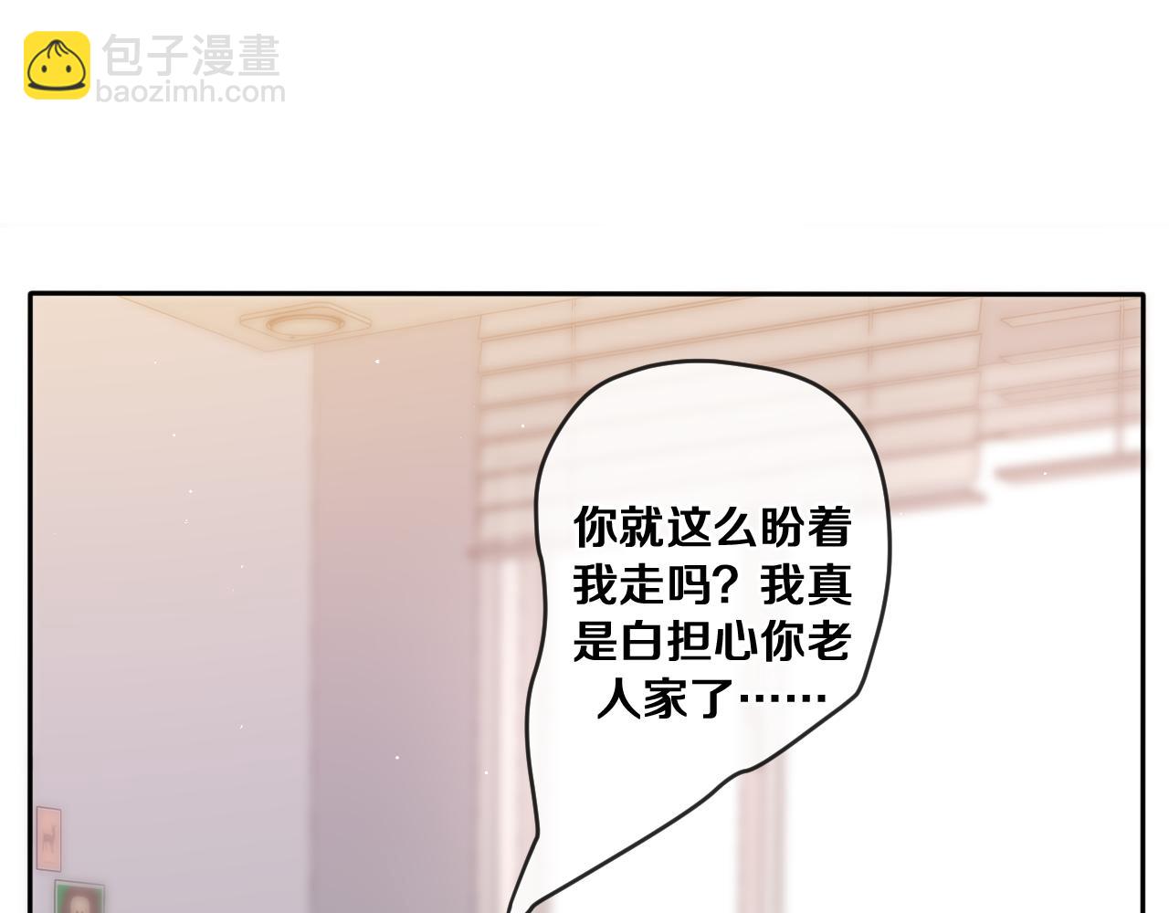 第80话 我可不待见你(1/3)-第84话
