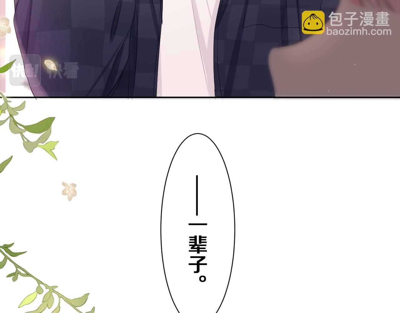 第80话 我可不待见你(1/3)-第84话
