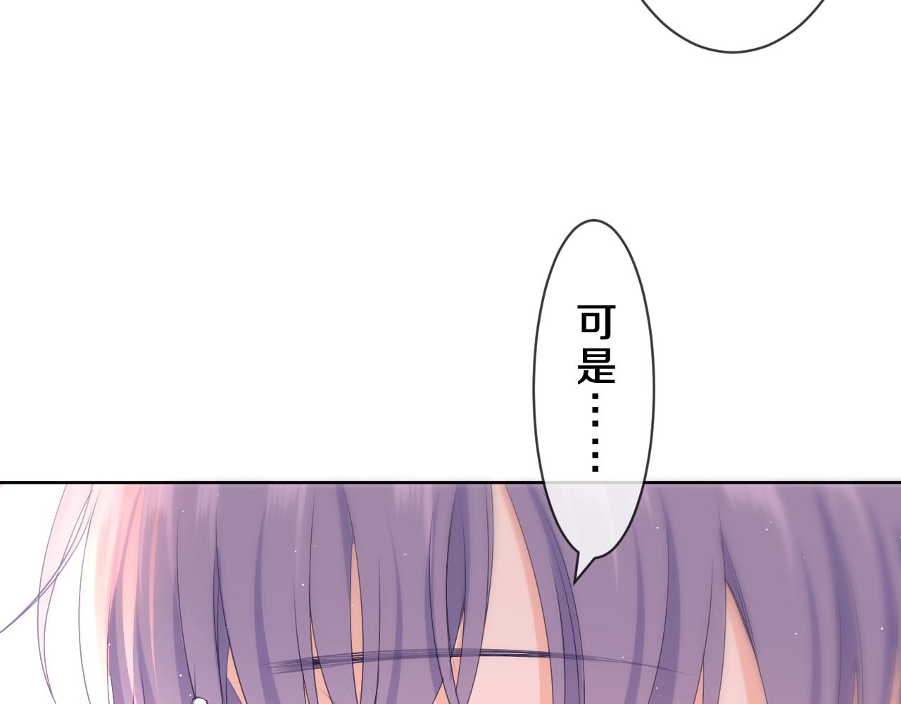 第82话 我愿意！(1/2)-第86话