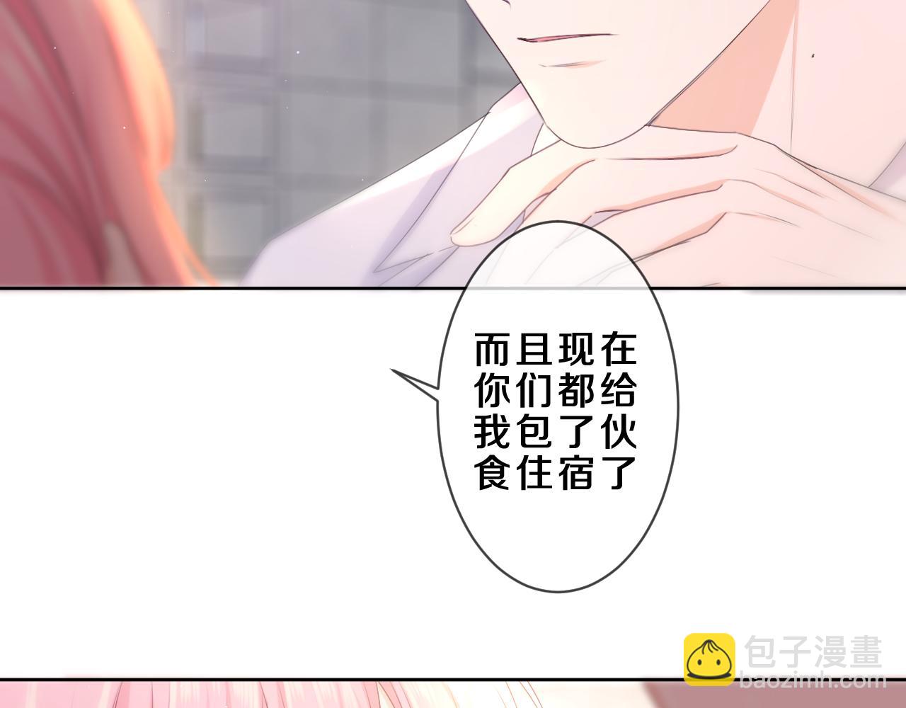 第82话 我愿意！(1/2)-第86话