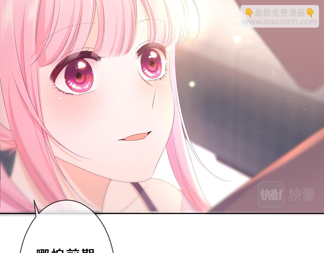 第82话 我愿意！(1/2)-第86话