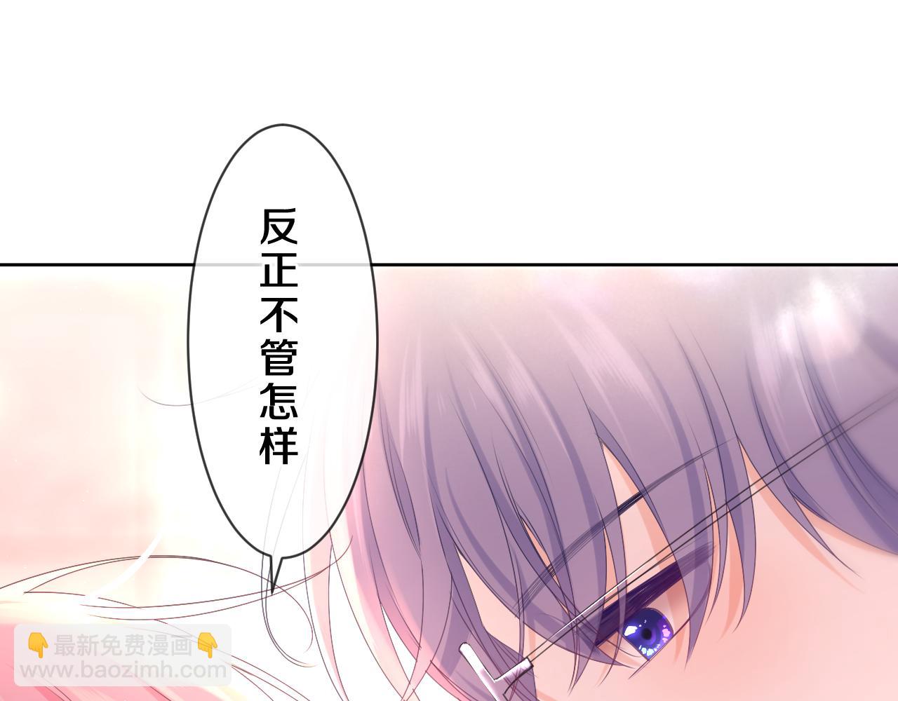 第82话 我愿意！(1/2)-第86话
