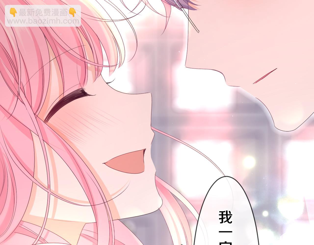 第82话 我愿意！(1/2)-第86话