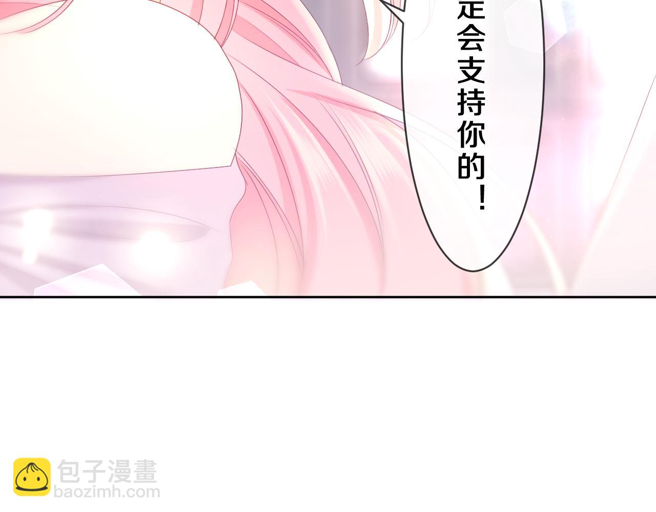 第82话 我愿意！(1/2)-第86话