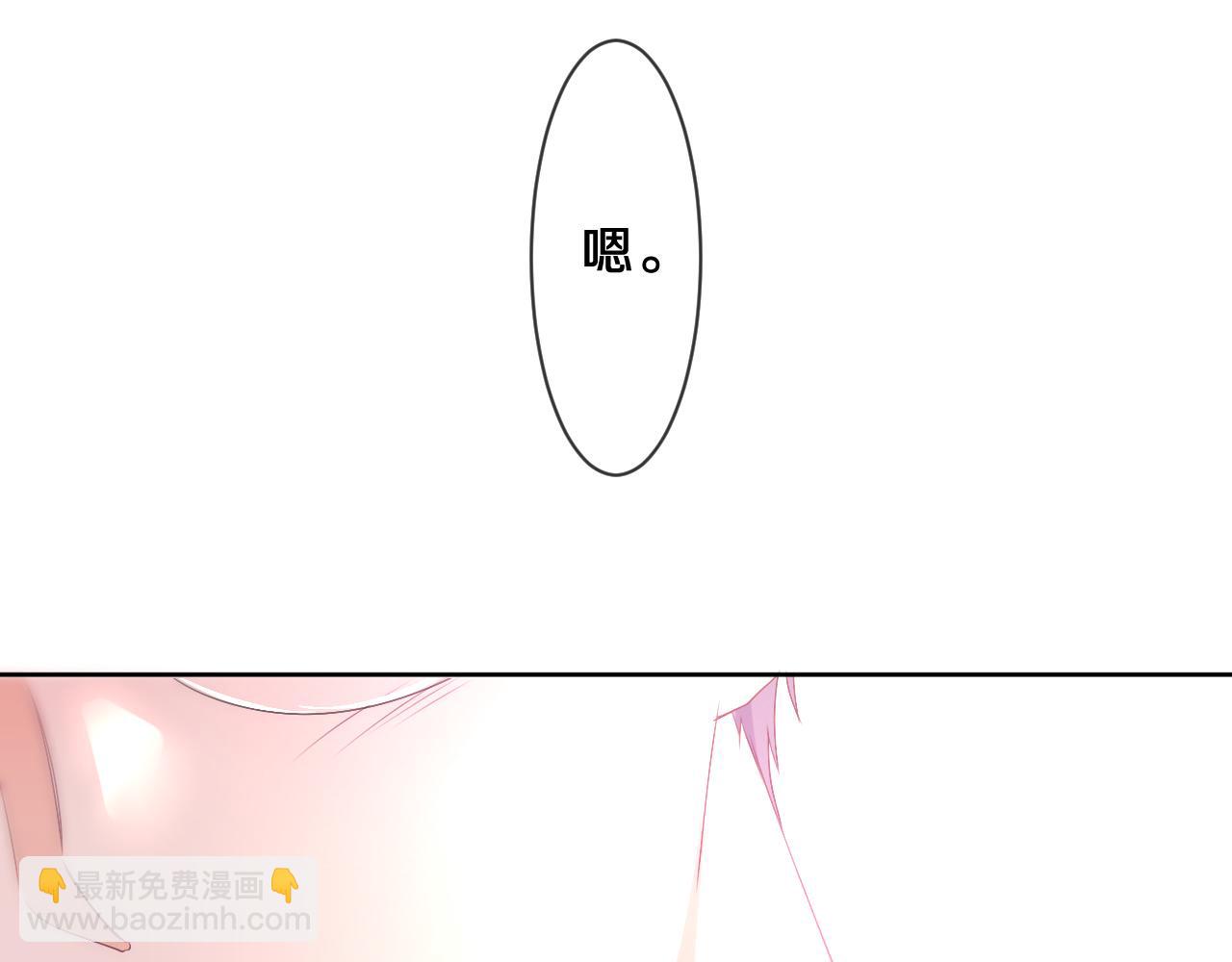 第82话 我愿意！(1/2)-第86话