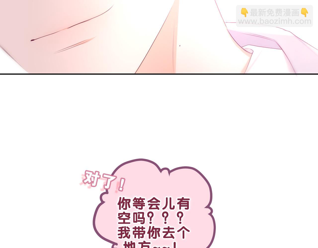 第82话 我愿意！(1/2)-第86话