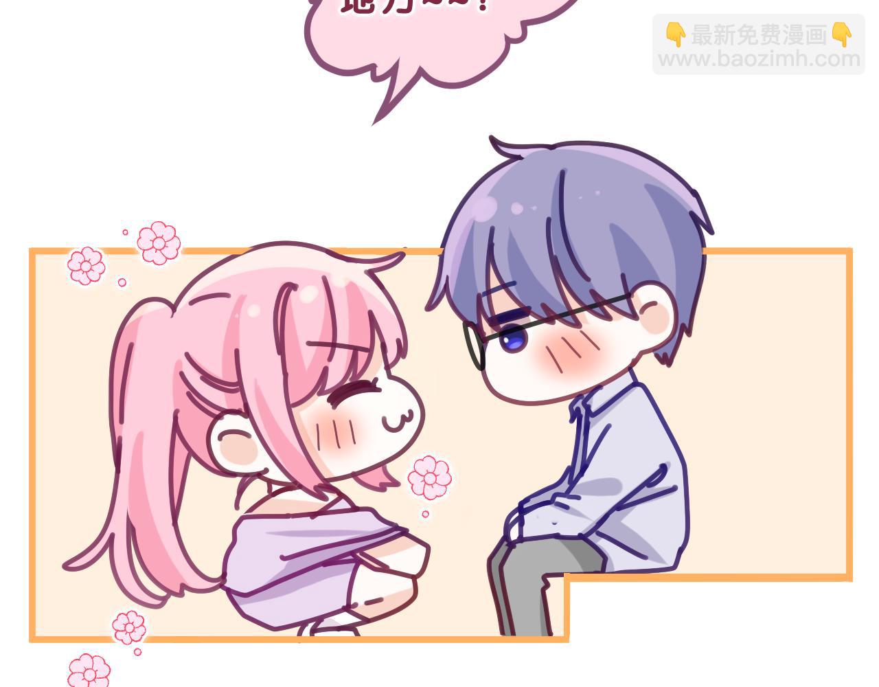 第82话 我愿意！(1/2)-第86话