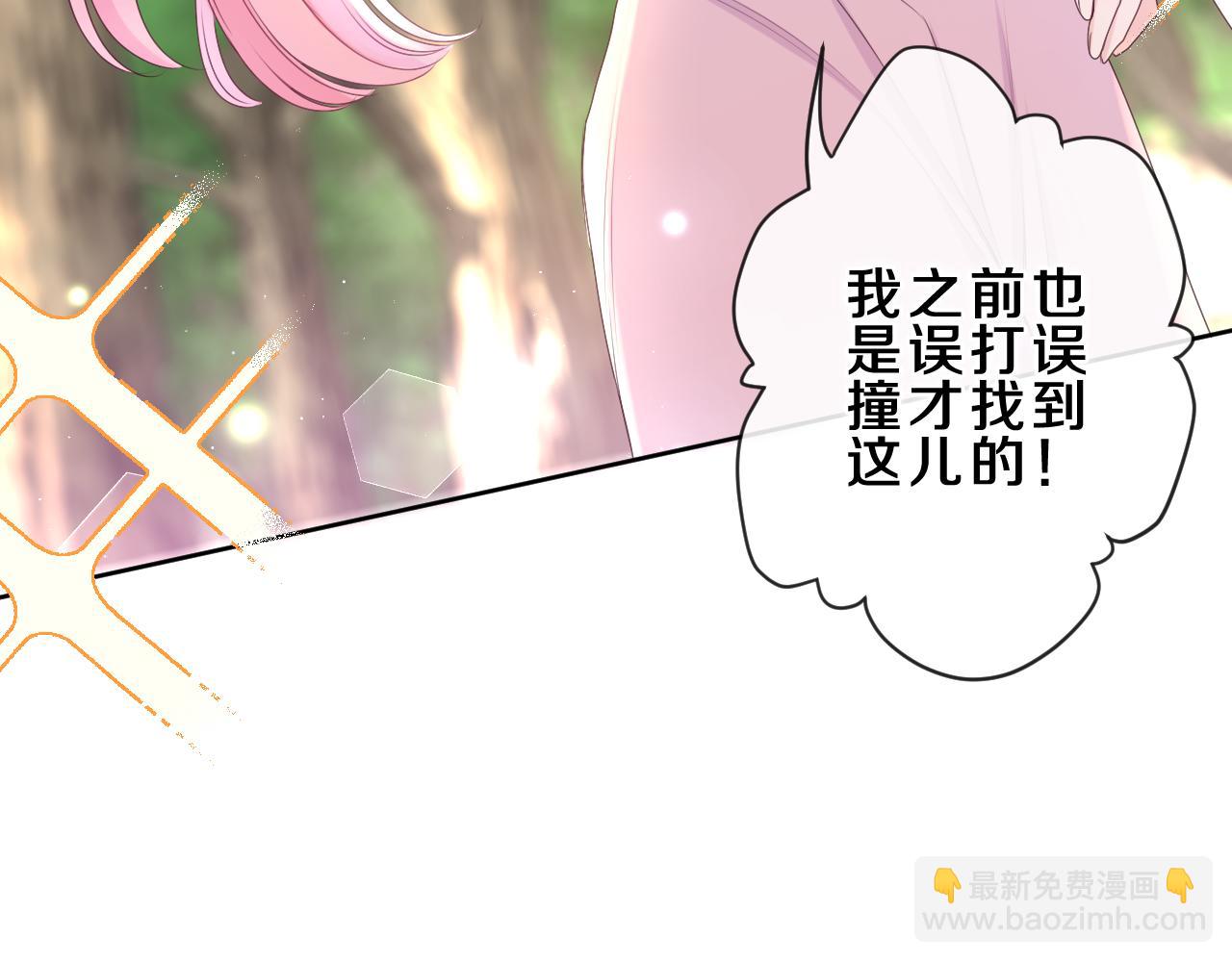 第82话 我愿意！(1/2)-第86话