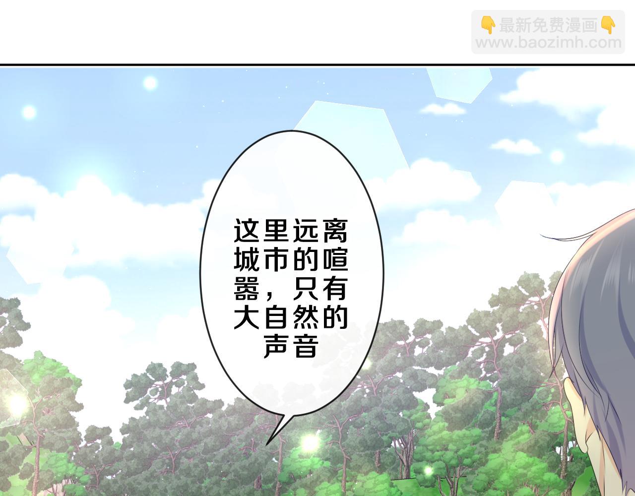 第82话 我愿意！(1/2)-第86话