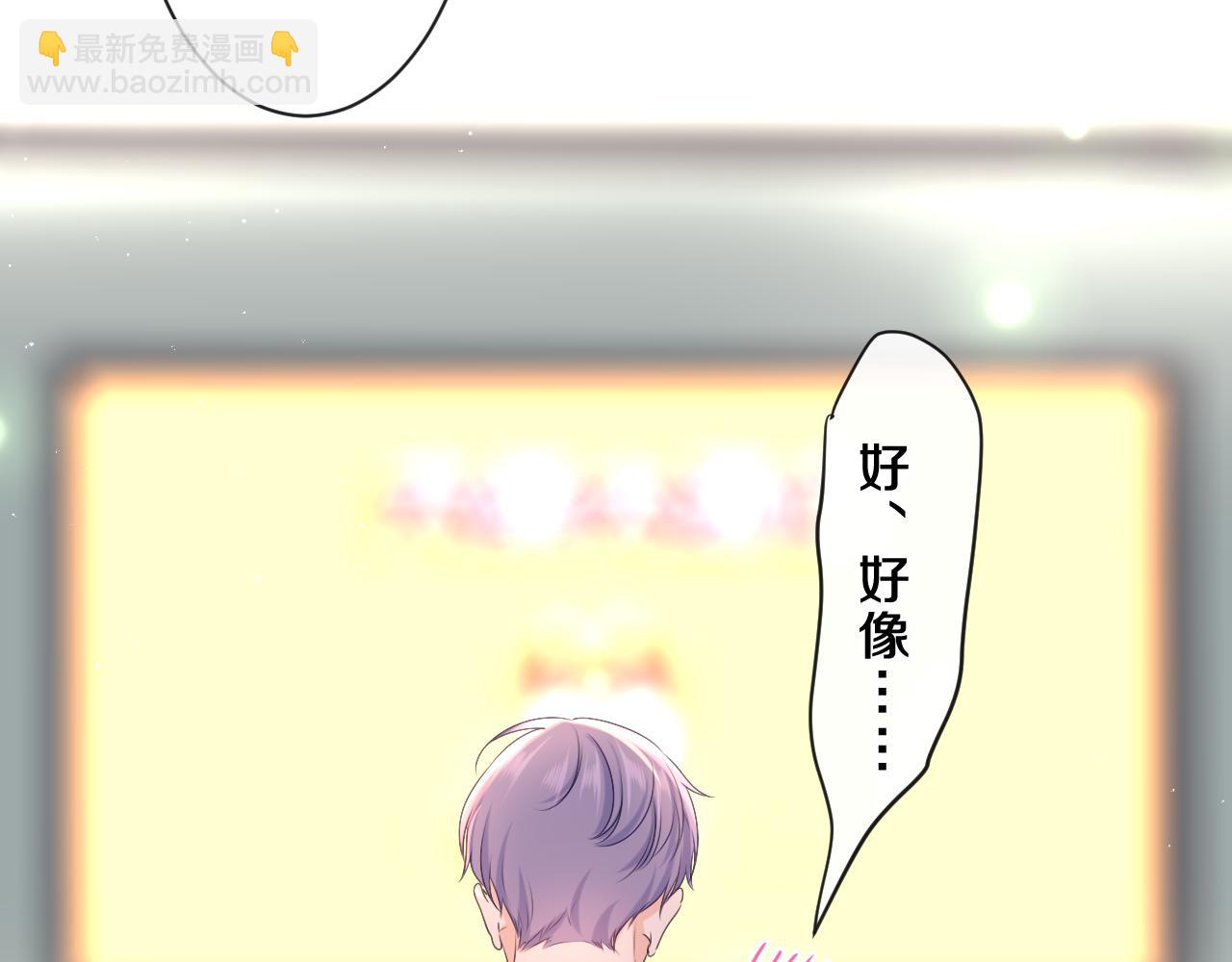 第84集 你害羞了吗？(1/3)-第88话