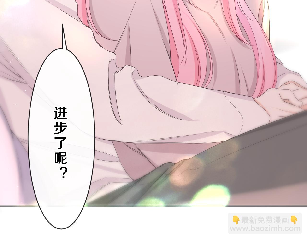 第84集 你害羞了吗？(1/3)-第88话