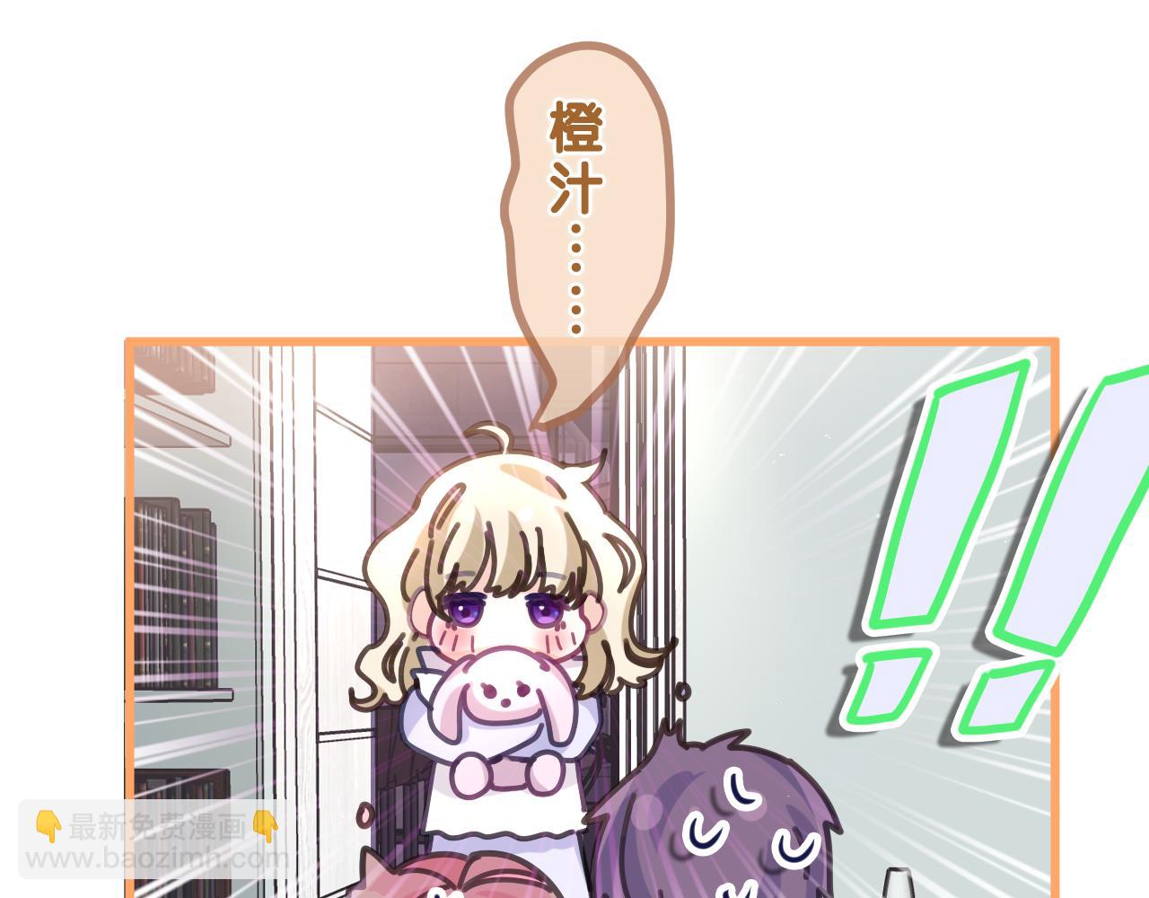 第84集 你害羞了吗？(1/3)-第88话