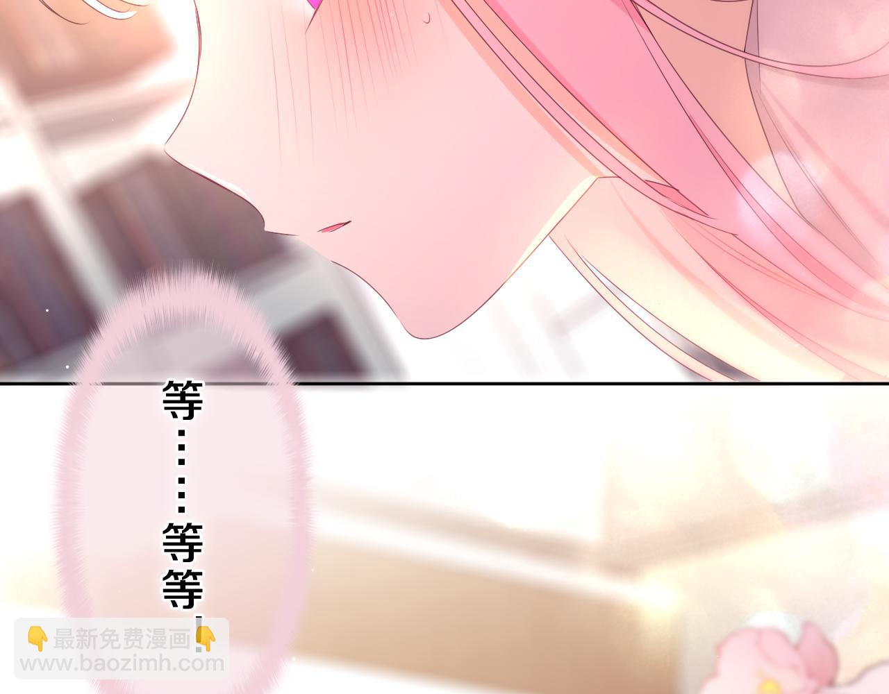 第84集 你害羞了吗？(1/3)-第88话