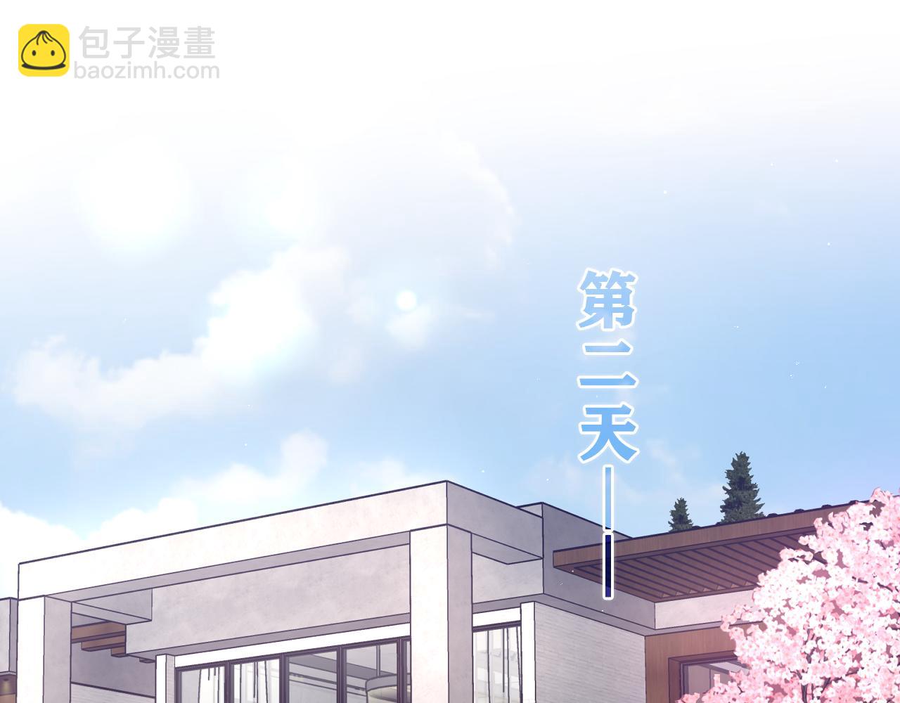 第84集 你害羞了吗？(1/3)-第88话