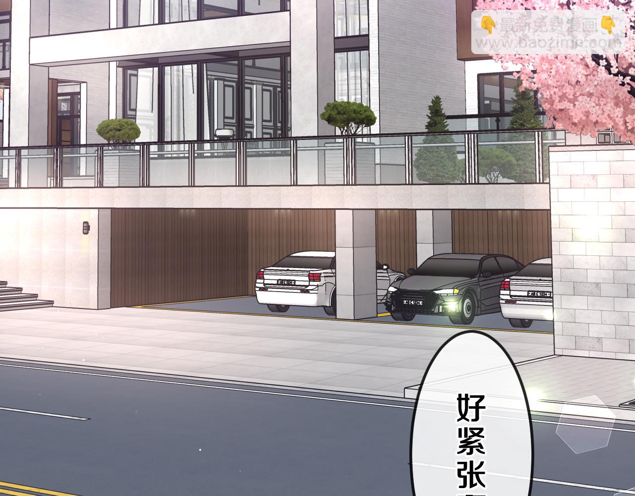 第84集 你害羞了吗？(1/3)-第88话