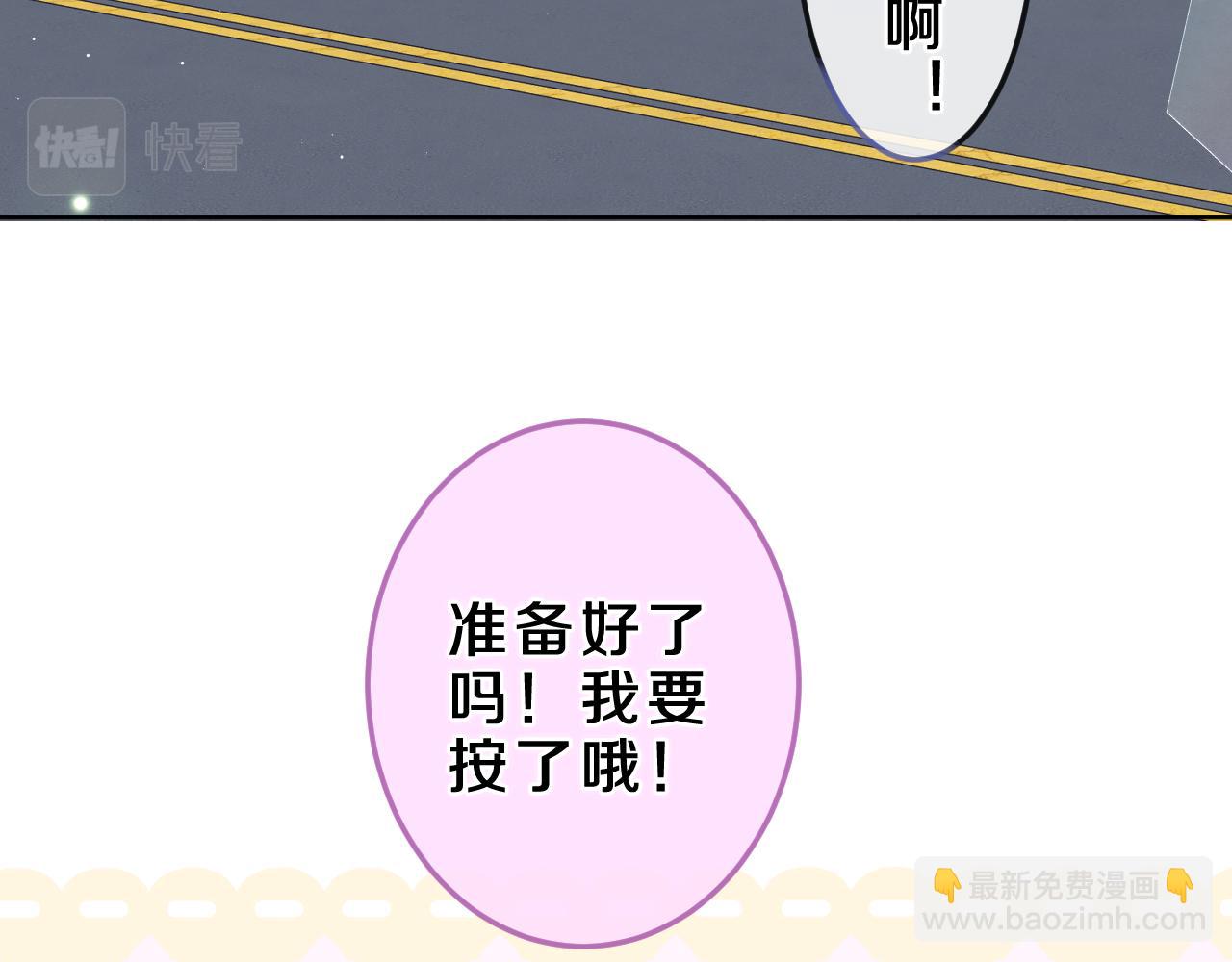第84集 你害羞了吗？(1/3)-第88话