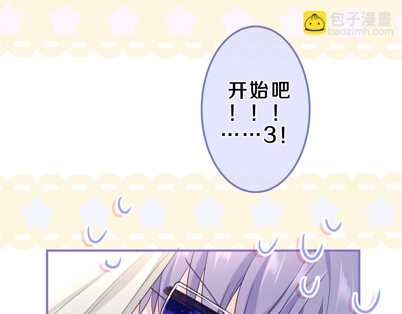 第84集 你害羞了吗？(1/3)-第88话