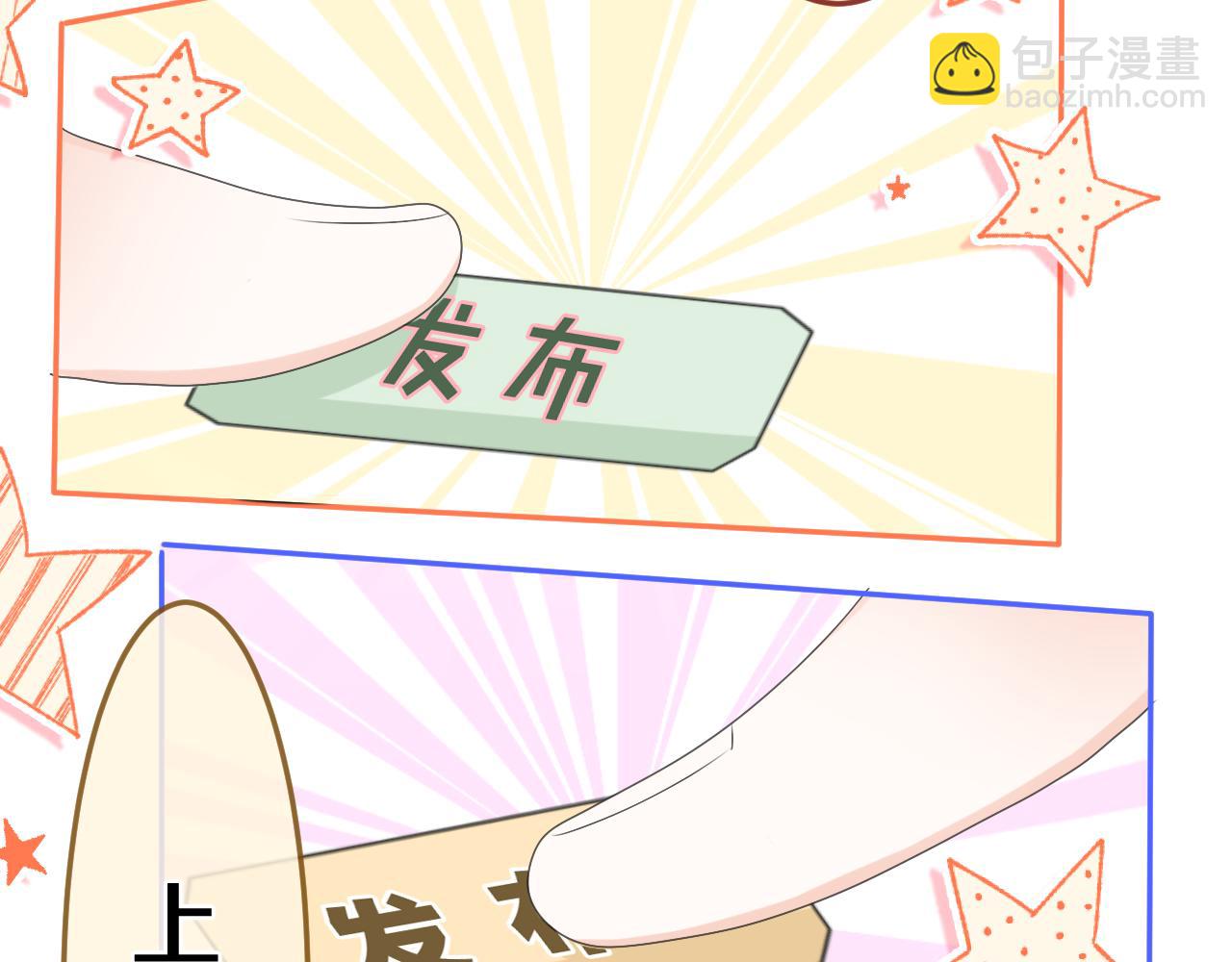 第84集 你害羞了吗？(1/3)-第88话