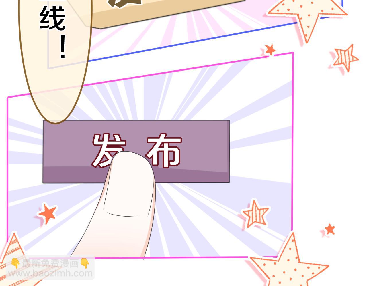 第84集 你害羞了吗？(1/3)-第88话