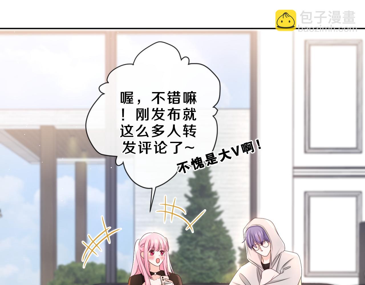 第84集 你害羞了吗？(1/3)-第88话