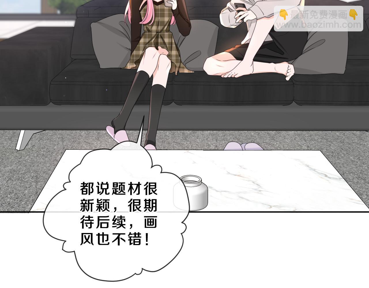 第84集 你害羞了吗？(1/3)-第88话
